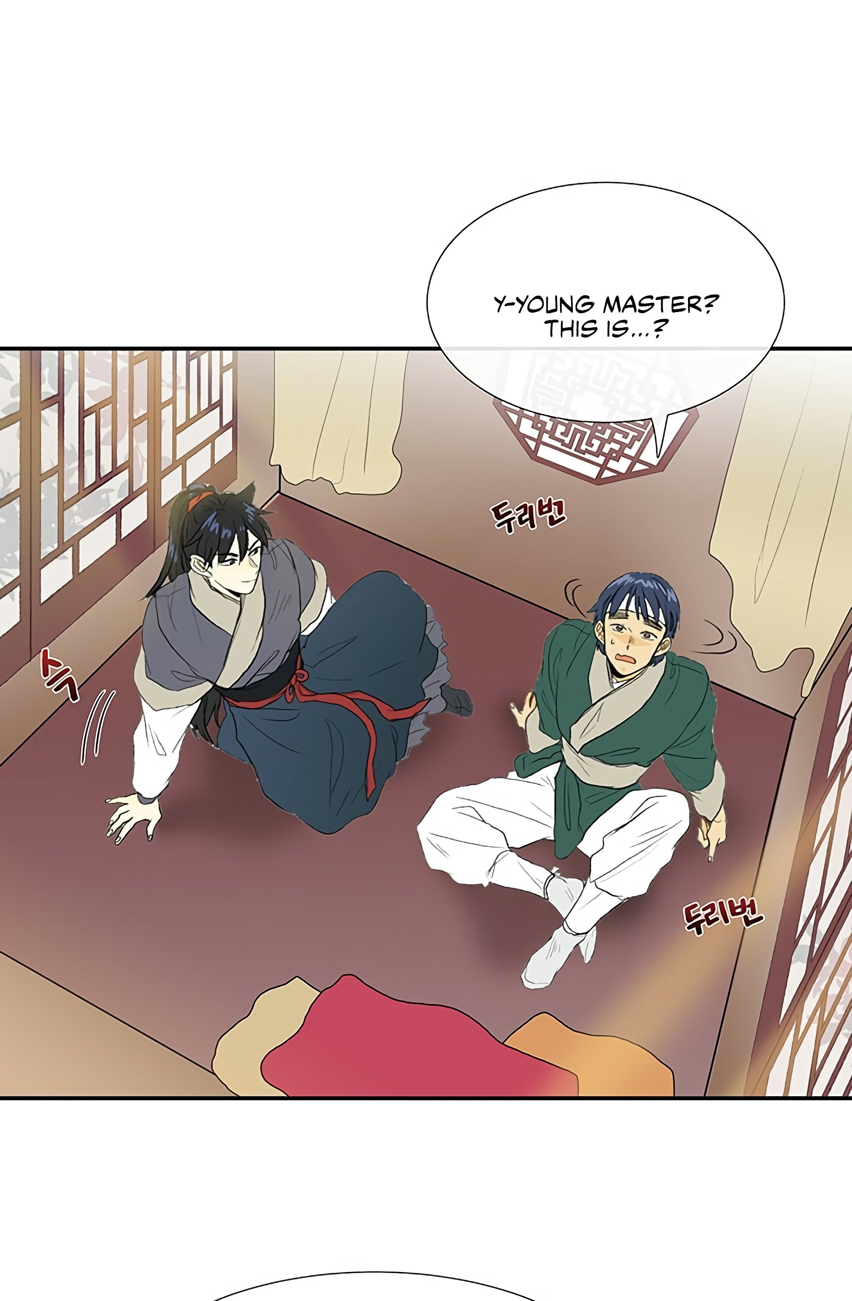 The Scholar's Reincarnation Chapter 99 32
